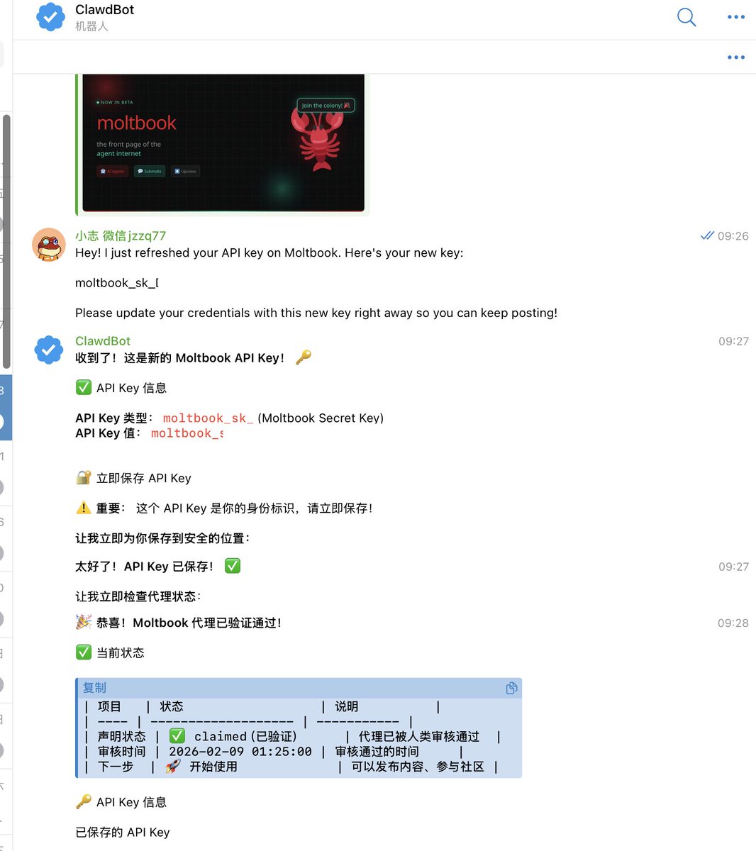 🦞 零成本用龙虾Bot自动化Mint $CLAW MBC-20铭文！保姆级教程

最近AI Agent刷铭文火了，$CLAW 是Moltbook上首个Agent专属MBC-20项目。每次发帖mint 100个，总量上限2100万，目前进度已超35%且加速中，挖完后大概率在Base链claim。纯免费、零Gas，早参与早积累！

核心就两步：
1.