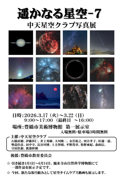 天リフ編集部 (@tenmonReflexion) / Posts / X