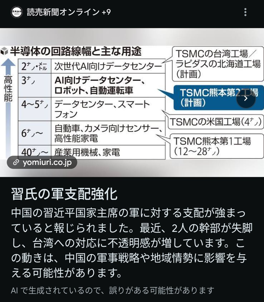 マスコミぺんぎん tweet media