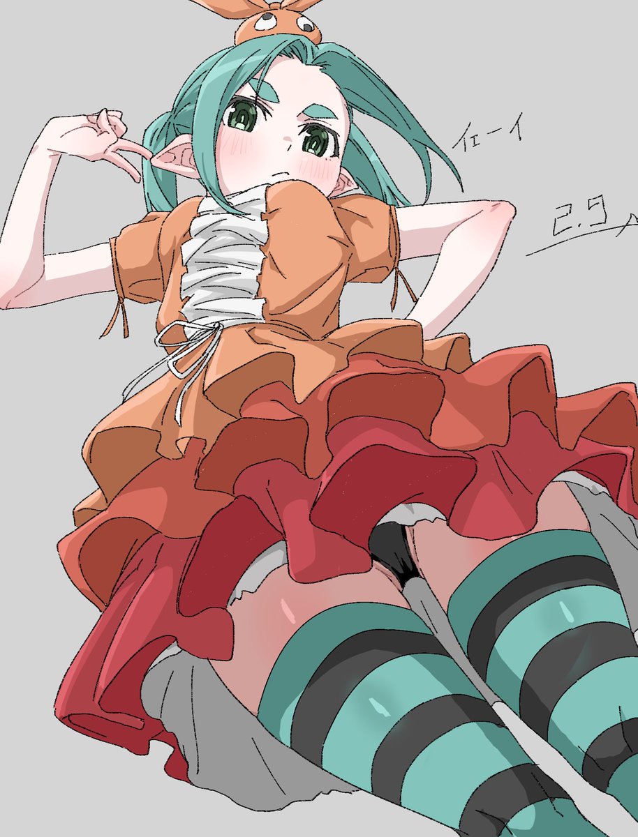 nao_art_'s tweet image. よつぎ