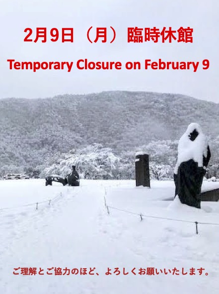 彫刻の森美術館 tweet media