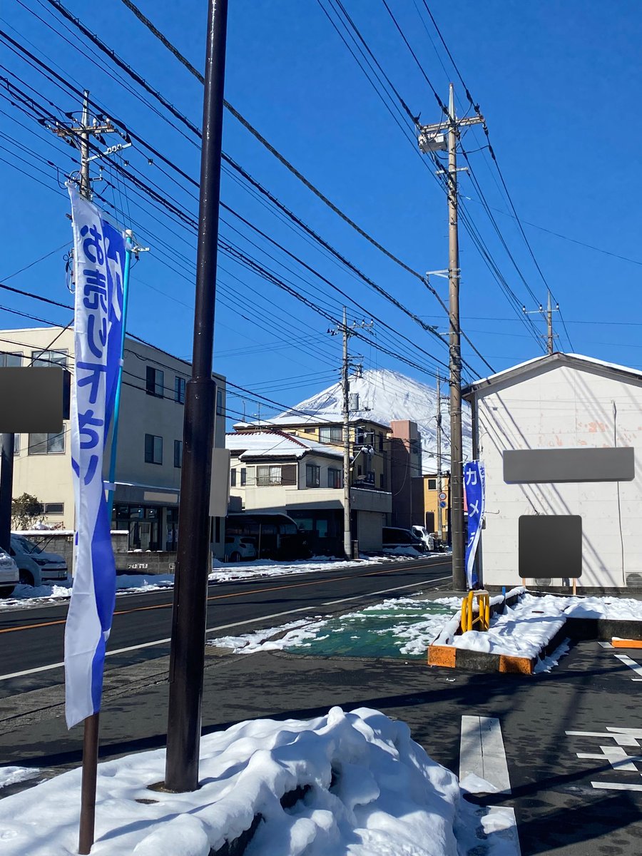hardoffgotenba's tweet photo. 本日もハードオフ・ホビーオフ御殿場店は通常通り営業しております！
毎日見ている��士山ですが、雪を纏っている姿は思わず見惚れてしまいます🗻
駐車場から見える景色、最高です🎶
市内はまだ雪が残っておりますので、ご来店予定のお客様はお気をつけてお越しくださいませ。
#ハードオフ https://t.co/B0NX6SLq9U