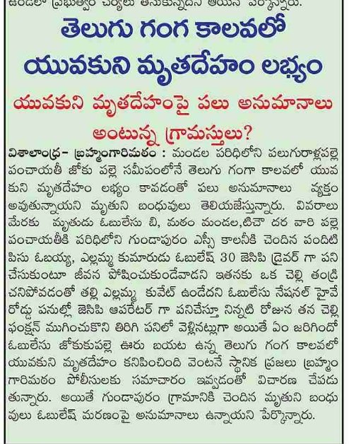 YerrampalliY's tweet photo. https://t.co/35hfPRqoNe