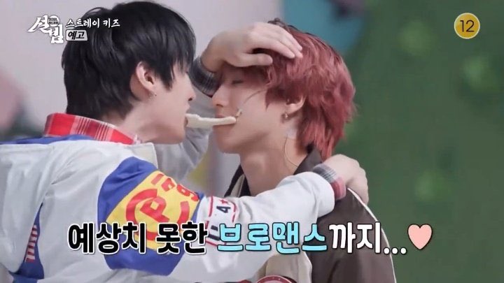 jisungieirl's tweet photo. did u guys see this shit https://t.co/uZXIb4Xc2c