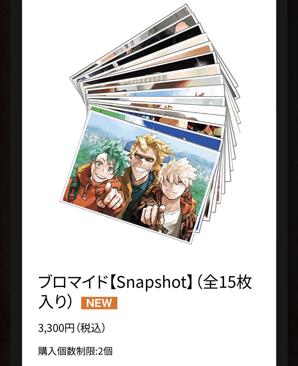 やー on X: 
