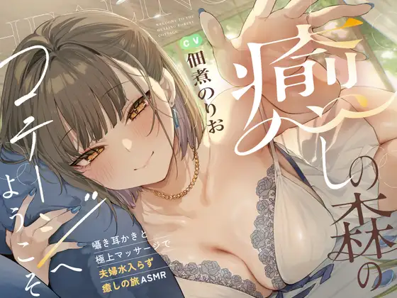 DLsite Indonesia tweet media