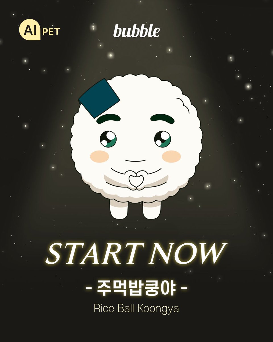 DearU bubble tweet media