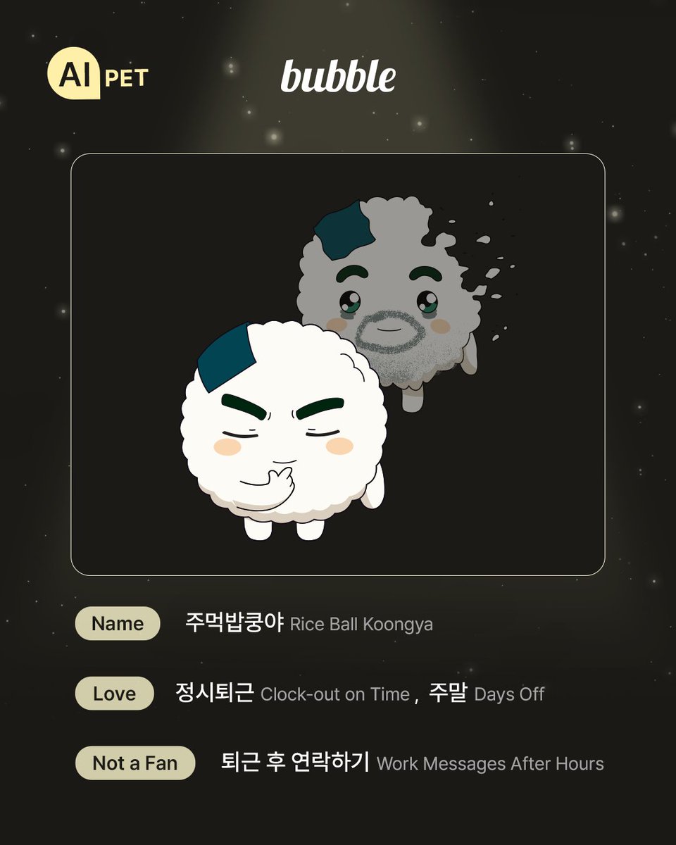 DearU bubble tweet media