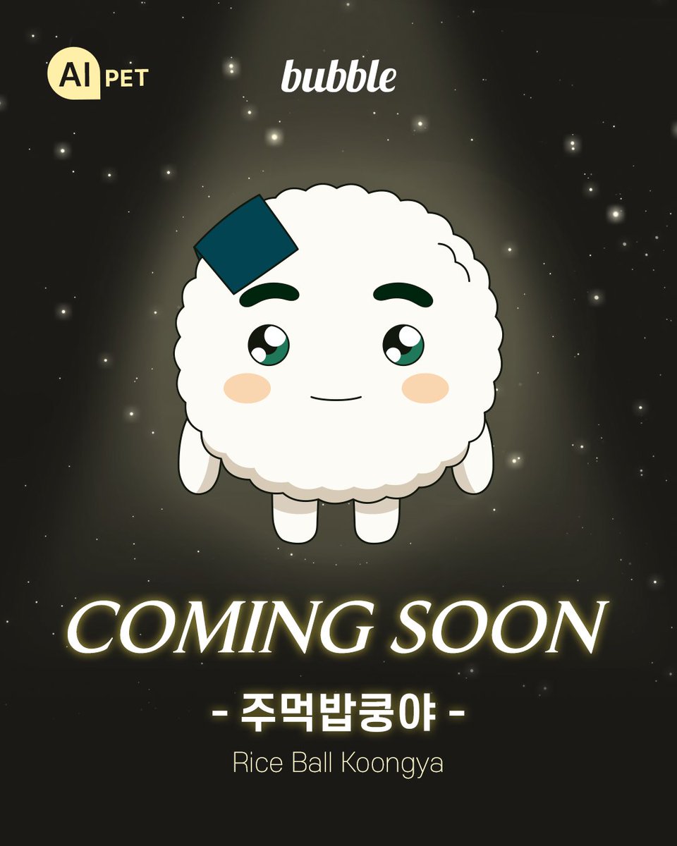 dearu_bubble's tweet image. [📢] COMING SOON

2026.02.11 10AM (KST)⏰

‘주먹밥쿵야’와 이제 STARS bubble에서 만나요!
Meet ‘Rice Ball Koongya’ on bubble with STARS!❤️

APP DOWNLOAD
📲bit.ly/STARSbubble

#bubble #버블 
#AI_PET_bubble #MATE
#주먹밥쿵야 #RiceBallKoongya