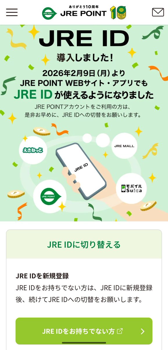 Post by 現金いらず on X: お。