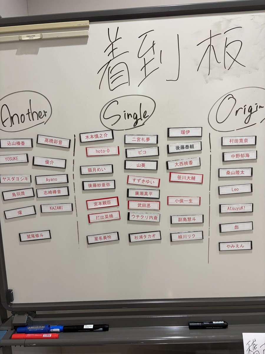 あ、燿さんより早いじゃん！って思って
僕も同じ写真撮ってます。