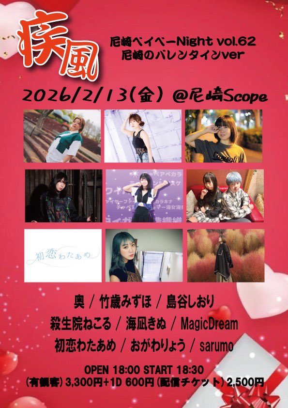 LSCさんでのライブありがとうございました！
4人体制での初のライブどうでしたか？
みんな頑張ってたからとりあえず披露できたことにはホッとしてますが、反省点も多くパフォーマンスとしてもまだまだですしもっとたくさんの人に楽しんでもらえるように今まで以上に頑張ります！

次は13日！来て🙏