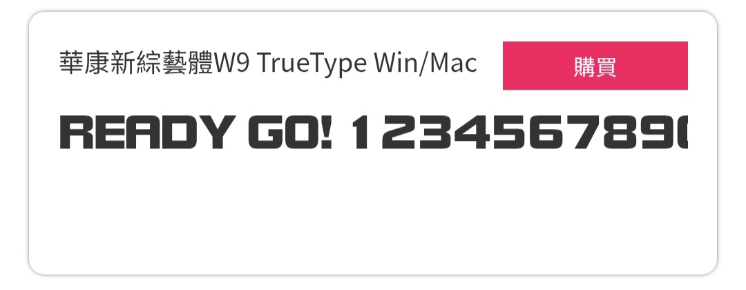 时速尾巴英里 tweet media