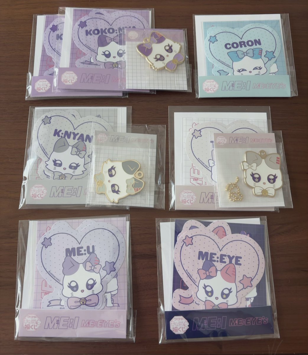 ME:I ミーアイ 【求】村上璃杏(なんでも検討) 【譲】画像のもの 郵送