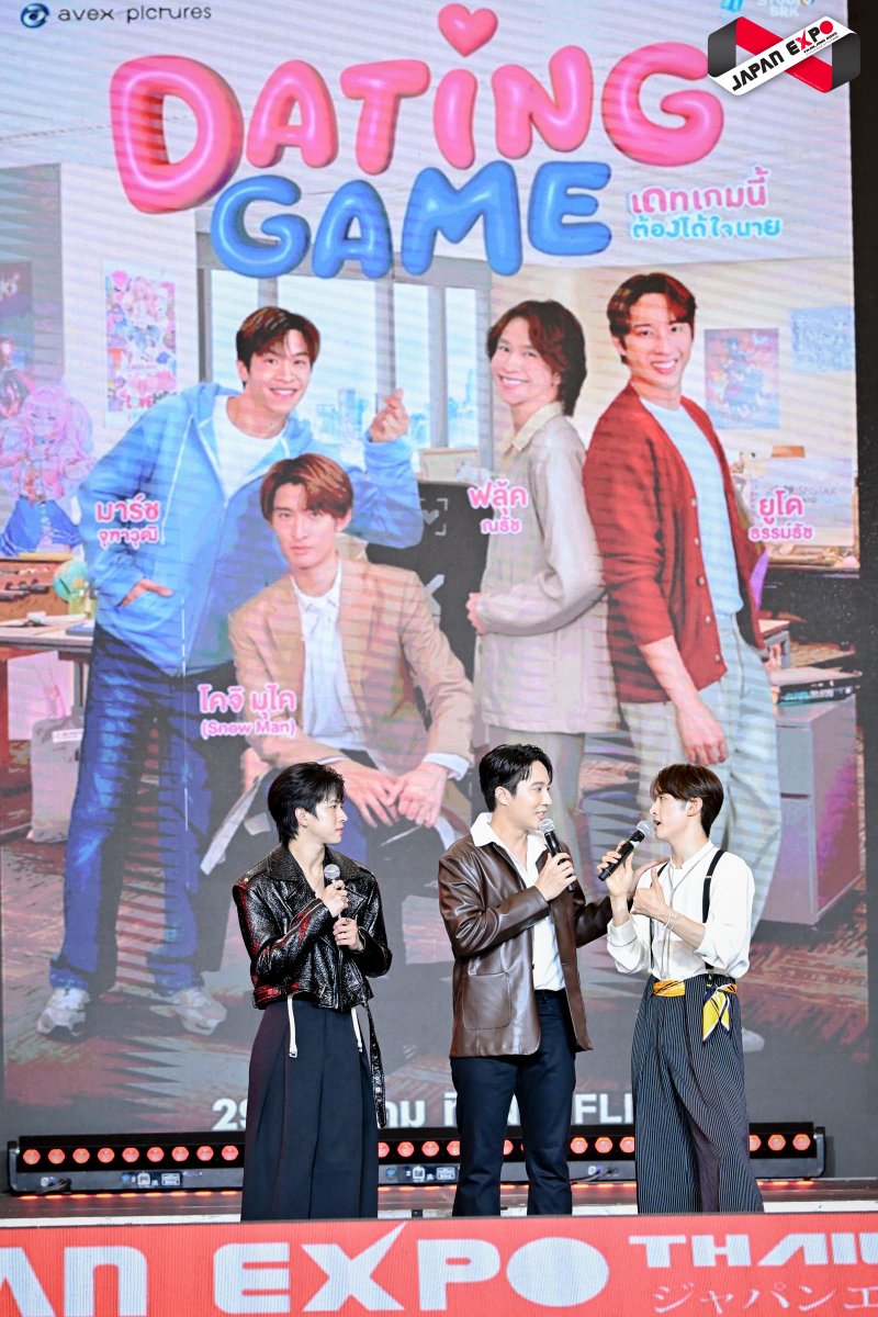 Snow Man向井康二
日本とタイの架け橋として貢献し受賞🇯🇵🇹🇭

亀梨和也がサプライズ登場✨️
ドラマ『Dating Game』共演俳優も祝福

タイ人の母からの手紙も紹介
「お母さんの子どもに生まれてきてくれて
本当にありがとうございます」💌
oricon.co.jp/news/2435308/f…

#向井康二