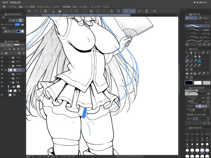 アクア様描きたい欲と、えっちな立ち絵描きたい欲と、エロステータス絵描きたい欲を同時に満たせないか模索中 