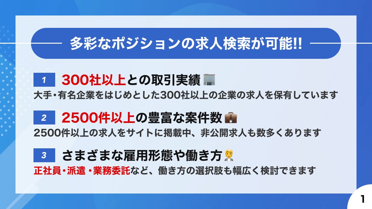 Confidence_Agt's tweet photo. コンフィデンスクリエイターでは、
#ゲーム業界 #エンタメ業界 の
さまざまな求人を取り扱っています💼

▼コンフィデンスクリエイター｜求人・情報サイト
https://t.co/HpcnXON5de

▼QOGL+｜採用オウンドメディア
https://t.co/yqfjDlB5ga

#転職 #求人 #採用情報

👇各コンテンツ紹介はこちら👇 https://t.co/ZDEcniFPa8