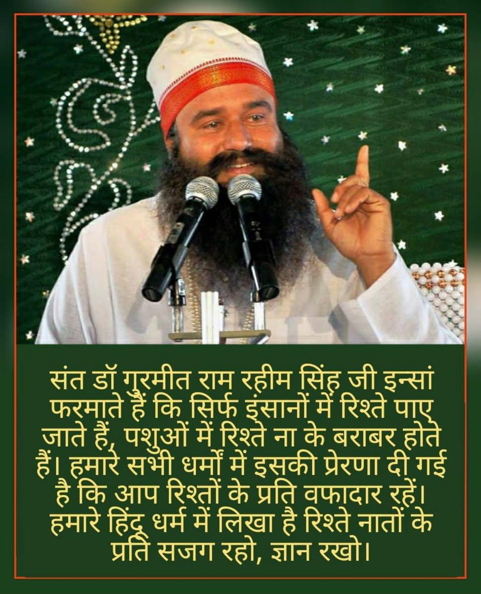 Saint Gurmeet Ram Rahim Ji inspires us to listen to our soul and act in harmony with it. Right actions guided by the inner self lead to everlasting joy. Choose wisely.
#MondayMotivation