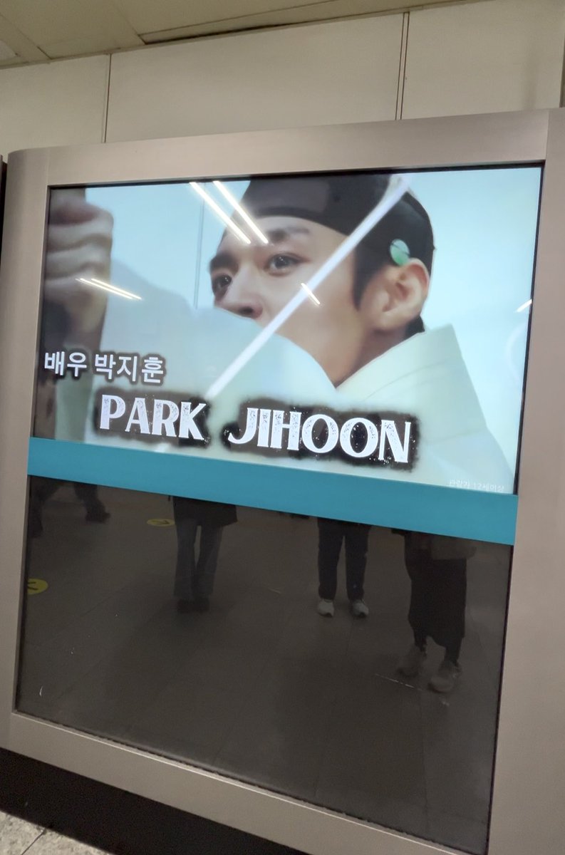 🫶🏻🫶🏻🫶🏻메이~ 홍대입구역 가서 한번 봐봐~

Thank you Indonesian May~~ 

#박지훈 #PARKJIHOON
