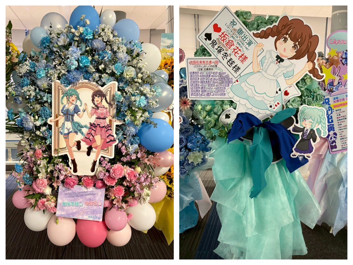 坂倉 花(さかくら さくら) (@Sakakura_Sakura) / Posts and Replies / X