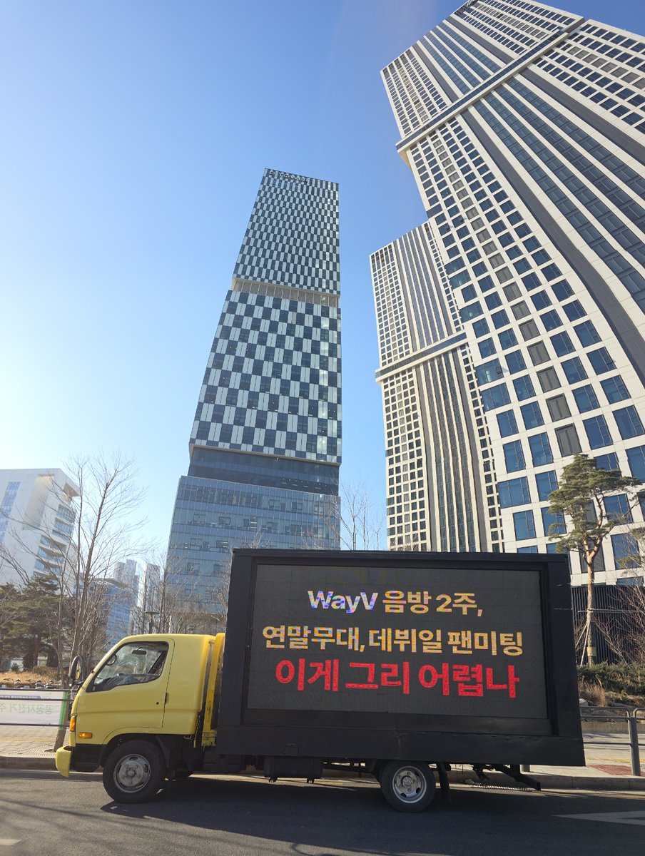 WayV트럭시위 tweet media