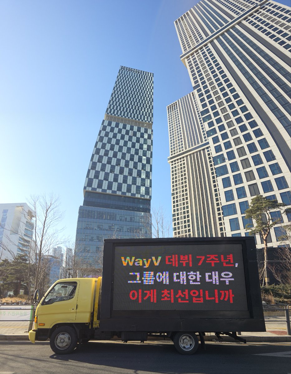WayV트럭시위 tweet media
