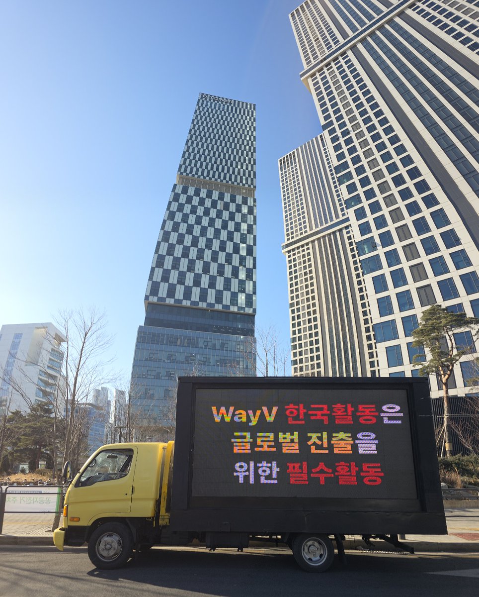 WayV트럭시위 tweet media