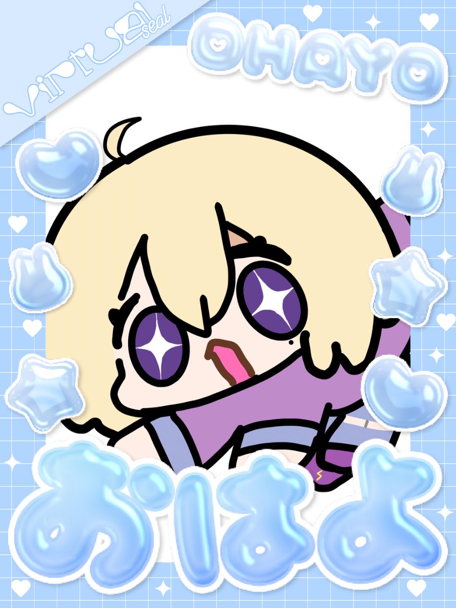 おはYo!!☀️

昨日寒すぎてラーメン食べた🍜🍜
味噌ラーメン美味しかったなぁ

月曜日はじまった‼️
今日も一日のりきろ〜

#おはようVtuber