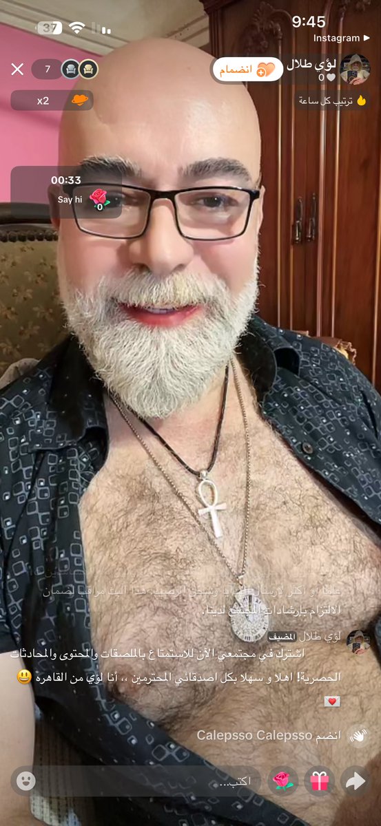 شوجر دادي🙂