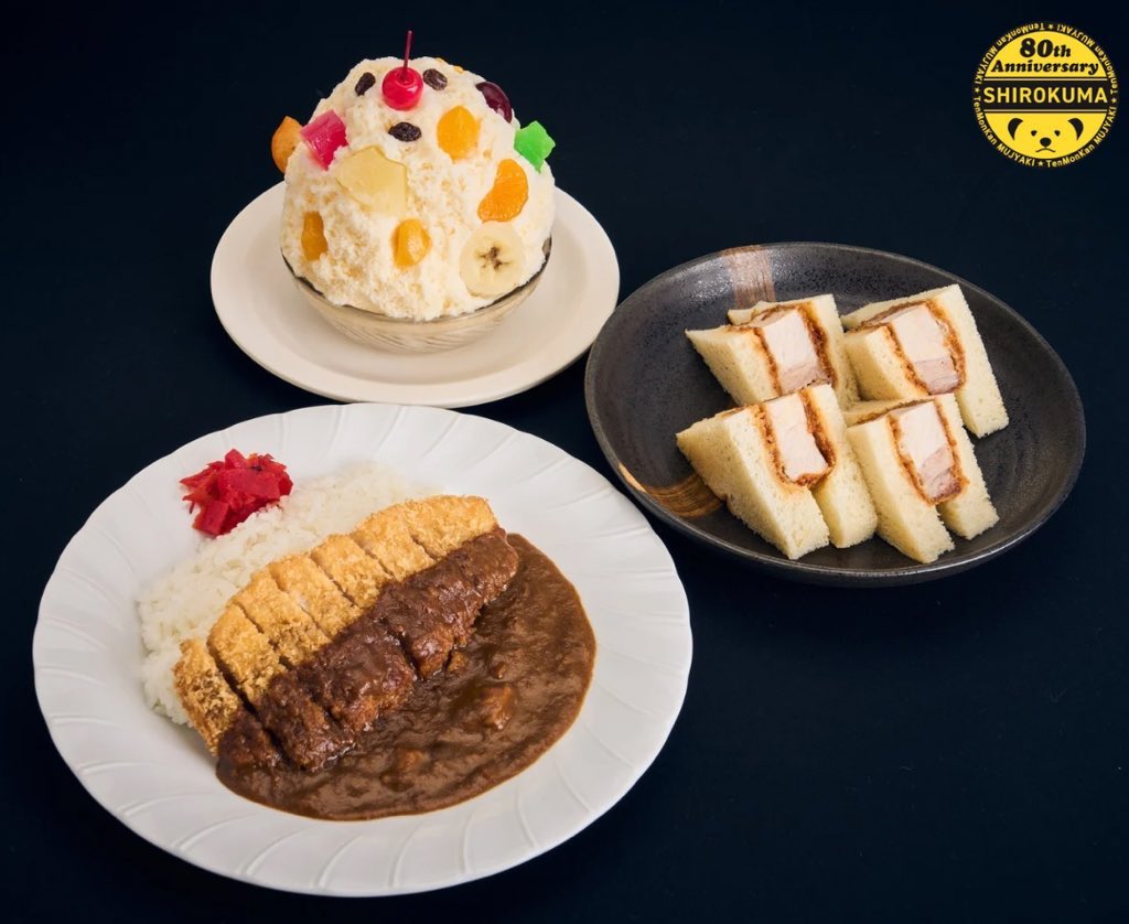 本日スタート🎉／ 80周年創業祭はじまりました！ ベビー白熊＆人気料理