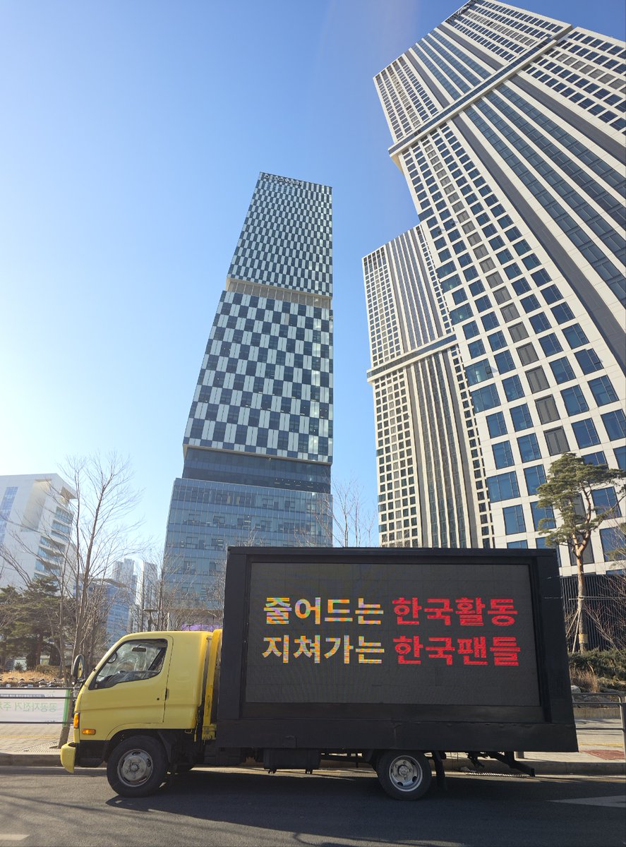 WayV트럭시위 tweet media