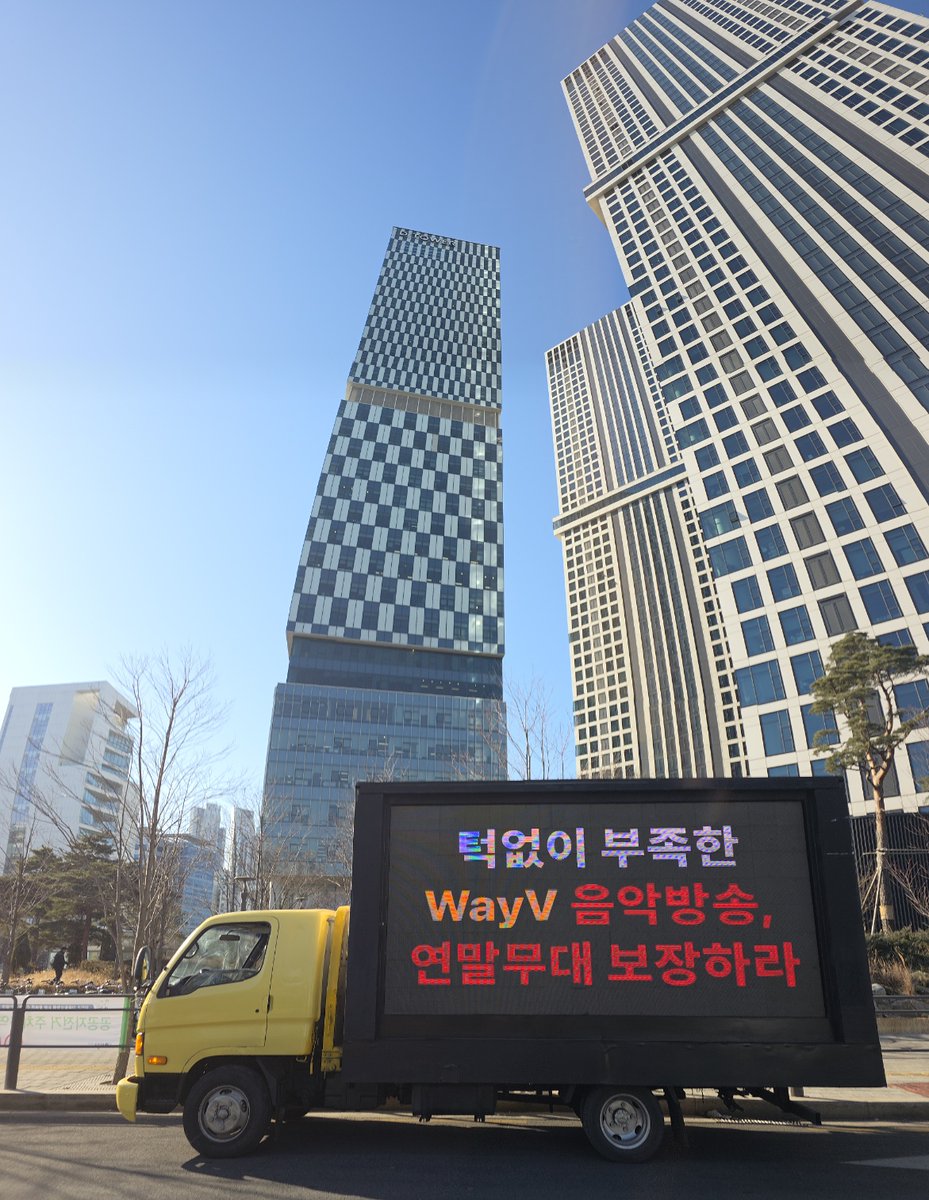 WayV트럭시위 tweet media