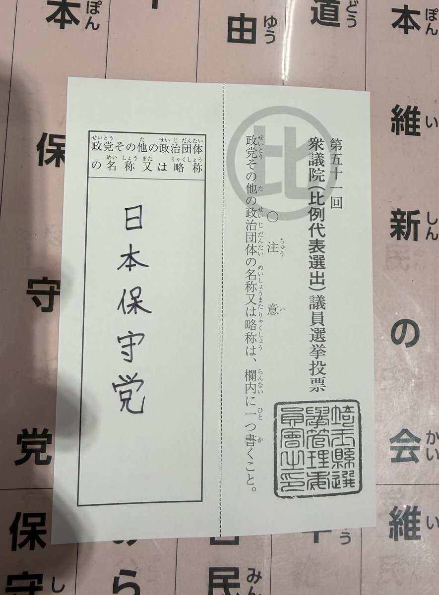 東雲くによし(Shinonome Kuniyoshi) tweet media