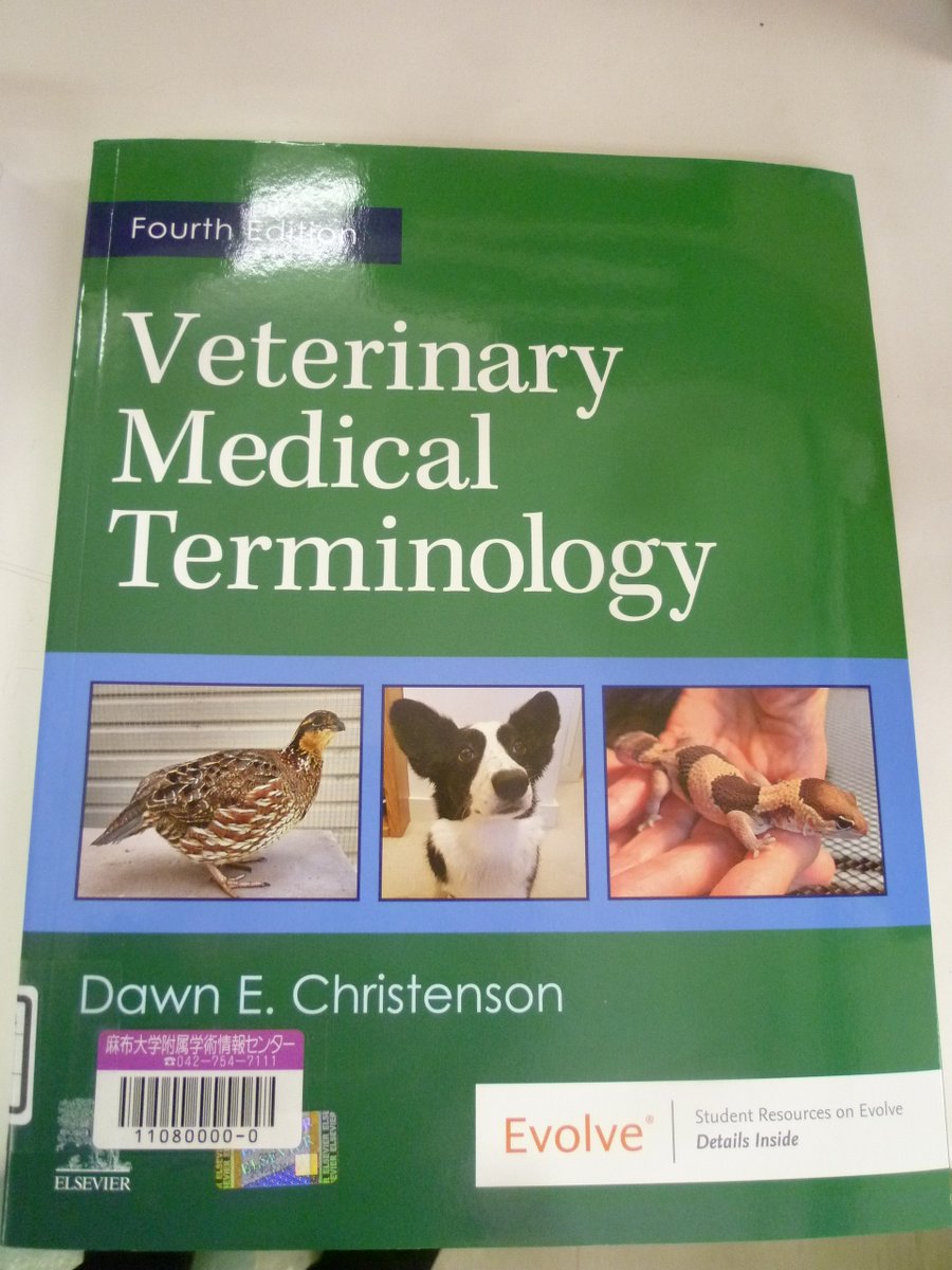 新着図書📗✨ Veterinary medical terminology 4th edition/ Dawn E