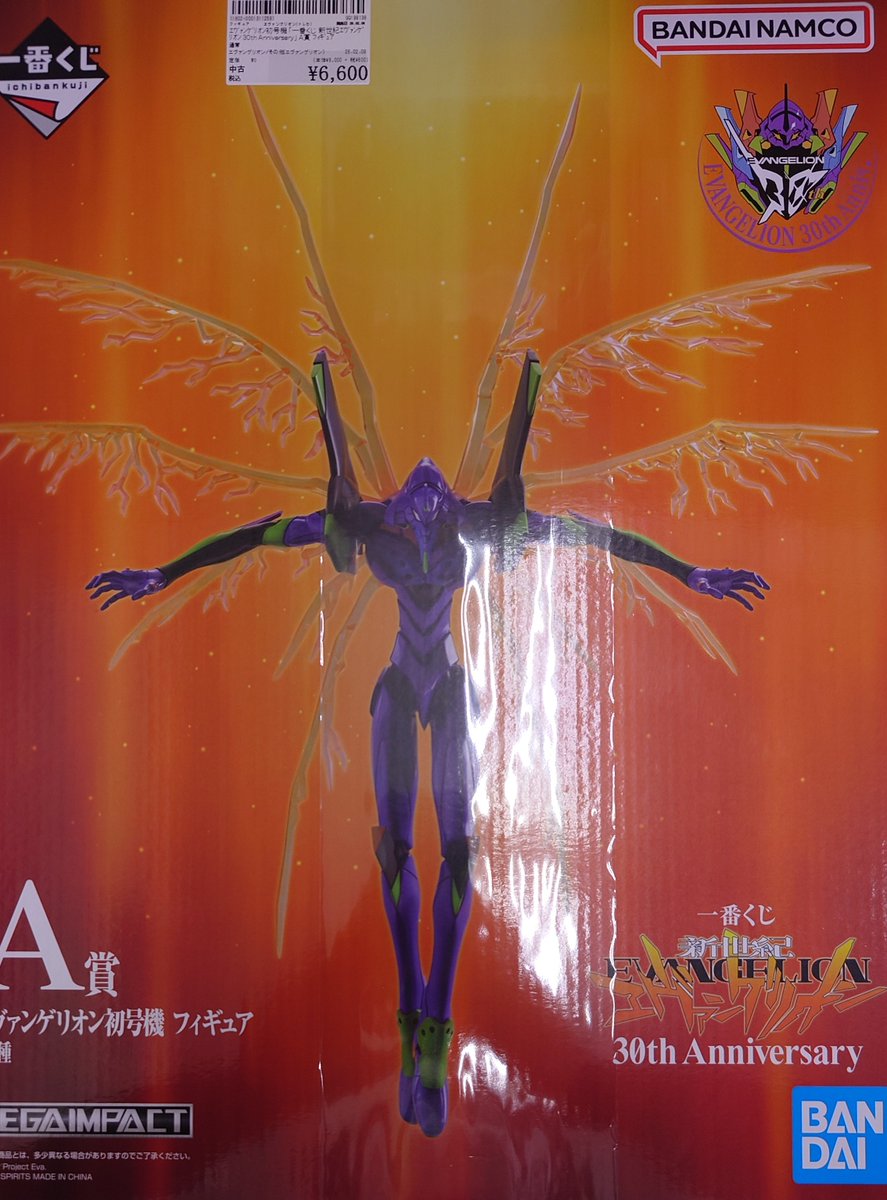 ✨#駿河屋木更津店✨#駿河屋 #買取 させていただいた商品のご案内です ⏰ エヴァンゲリオン初号機 「一番くじ 新世紀エヴァンゲリオン 30th  Anniversary」 A賞 フィギュア #フィギュア #エヴァンゲリオン #初号機 お求めは、#木更津店 へお越しください✨ エヴァンゲリオン 30th Anniversary フィギュア 一番くじ A賞