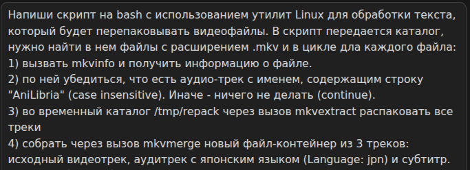run2stay's tweet image. я стал старый и ленивый. Бахнул в Cursor промпт на перепаковку релизов AniLibria, он и написал что-то такое на 260+ строк. Вечером проверю, как оно работает 😬