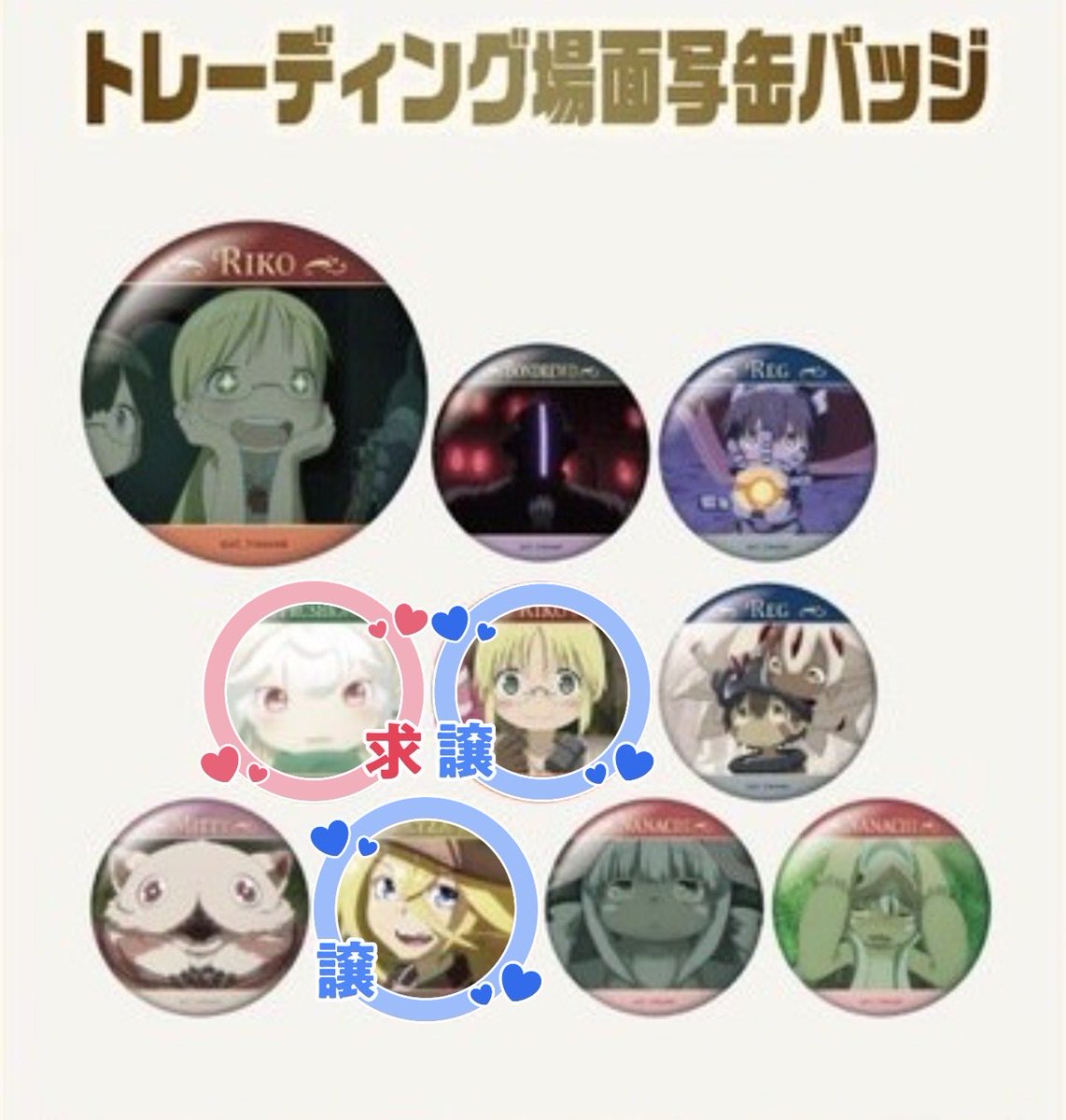 すー@取引垢 tweet media