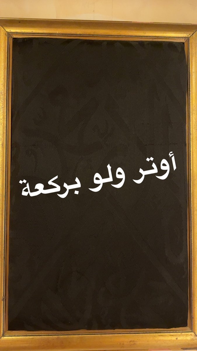 Trad Basonbul طراد باسنبل tweet media