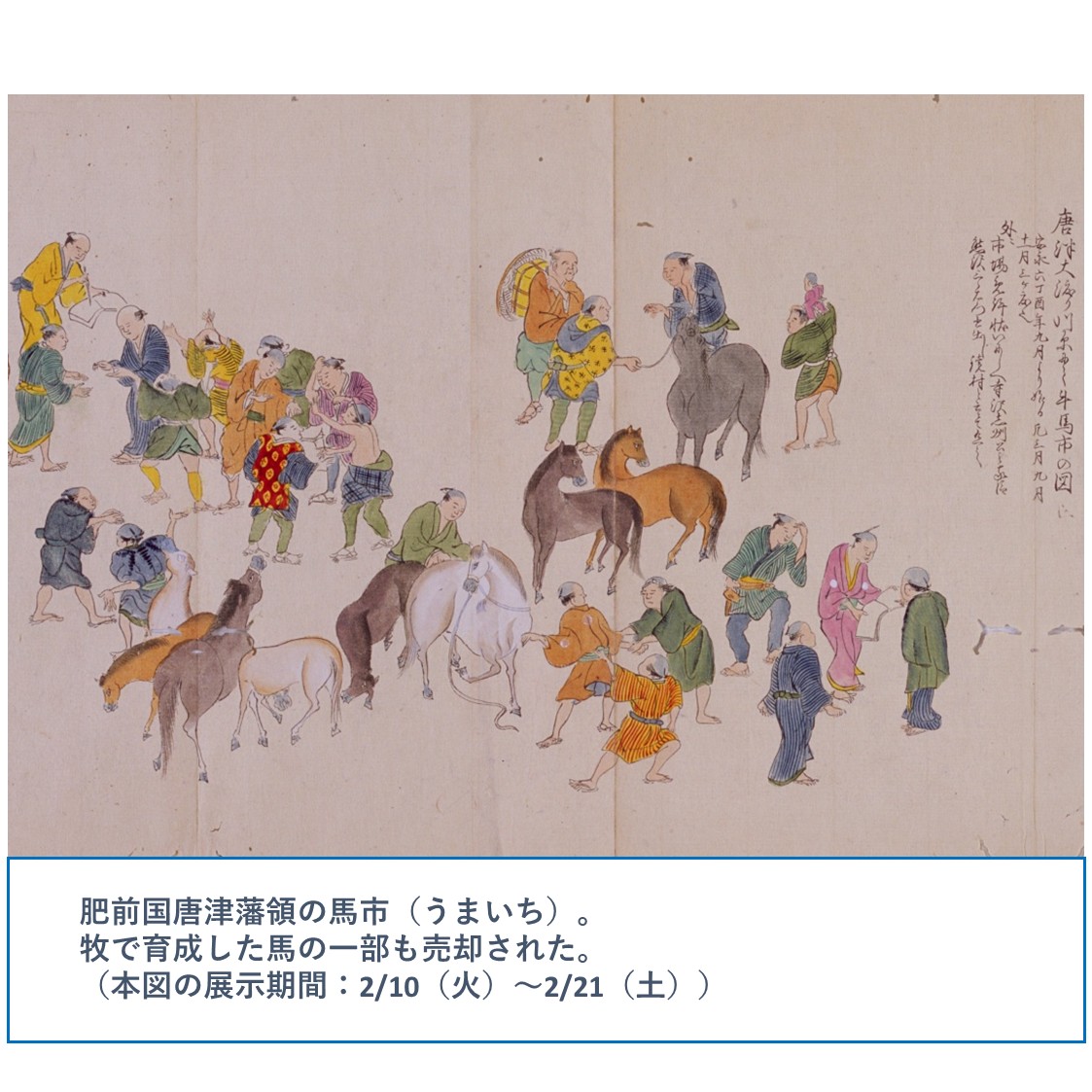 国立公文書館 tweet media