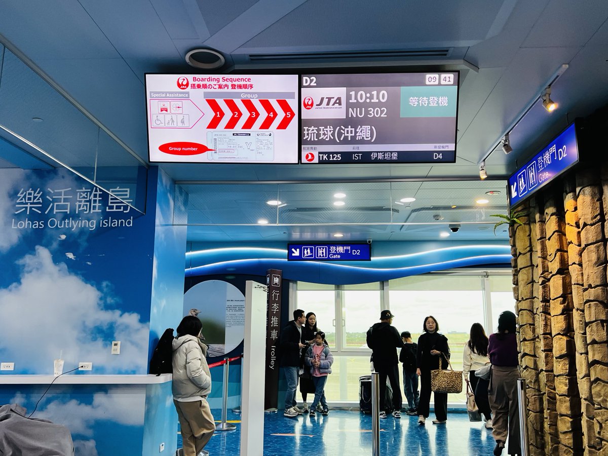 取り合えず沖縄那覇（OKA）に行きます