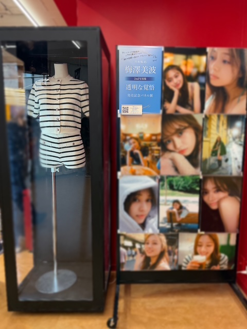 乃木坂46】 ／ #梅澤美波2nd写真集 『#透明な覚悟』 1階にて好評発売中