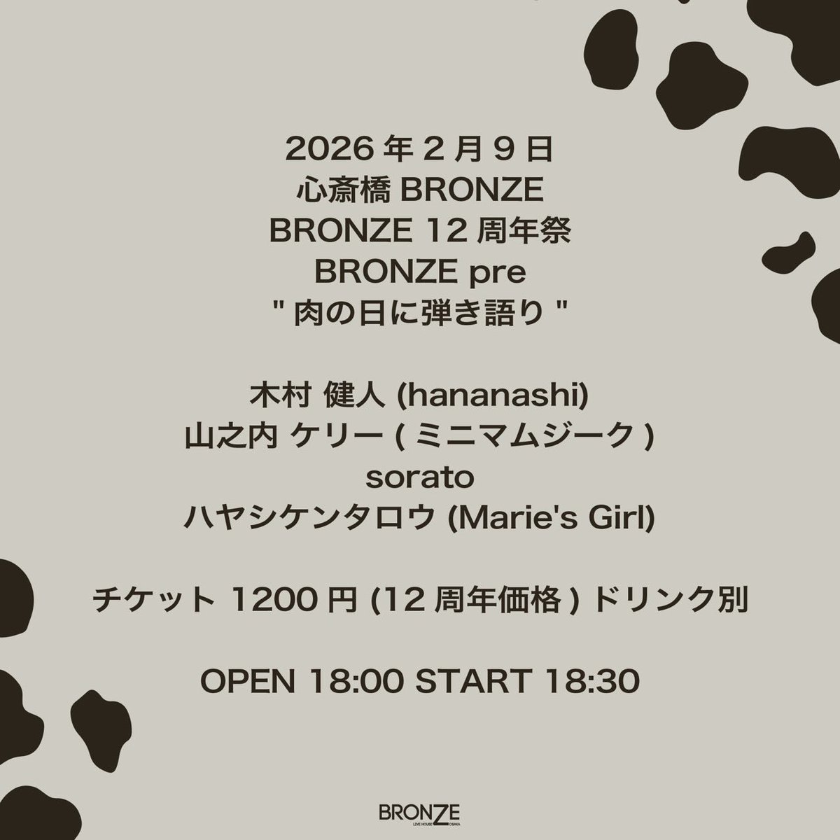 Marie's Girl (@mariesgirl_kobe) / Posts / X