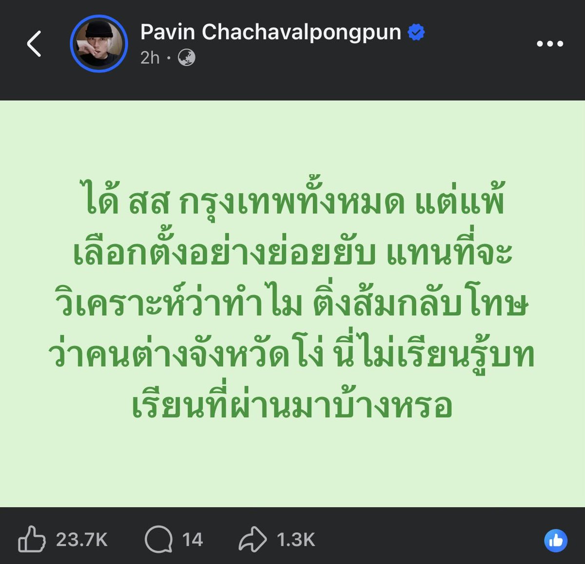 หลอน (@lhorn_lhorn) on Twitter photo 