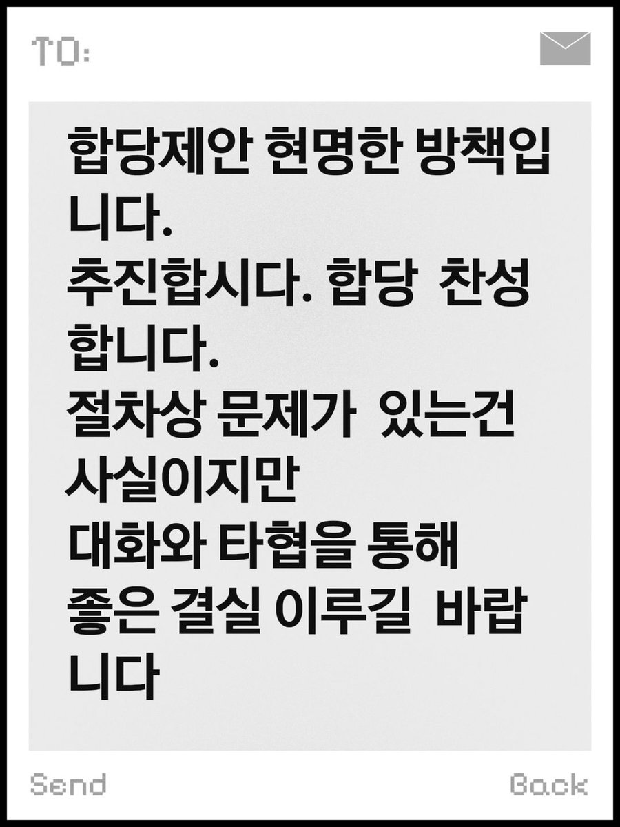 yunnansu156689's tweet photo. 김종인 비대위 체제에서 정청래는 컷오프 당했다.
그때 정청래는 지지자들을 달래며 선당후사를 택했다.
그리고 자기 지역구에 출마한 민주당  출마자를 위해 선거운동
에 몰입하며 도와 주어 당선 시켰다.
난 그때부터 정청래를 믿어 왔고 
지금도 믿고있다 https://t.co/lRMoZ625Mu
