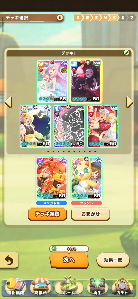 Gaming_Gubbins's tweet photo. Finally pushed tyrant up into the 40K mark took long enough but he's there and I'm so proud of him

#LINEモンスターファーム #MonsterRancher #MonsterFarm https://t.co/ZI8inyAs62
