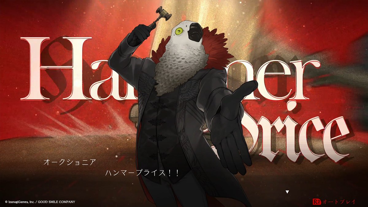 ダークオークション-公式 tweet media