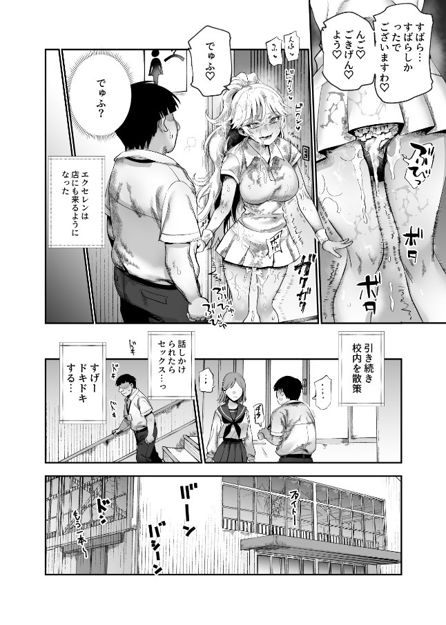 トリニティーフォース tweet media