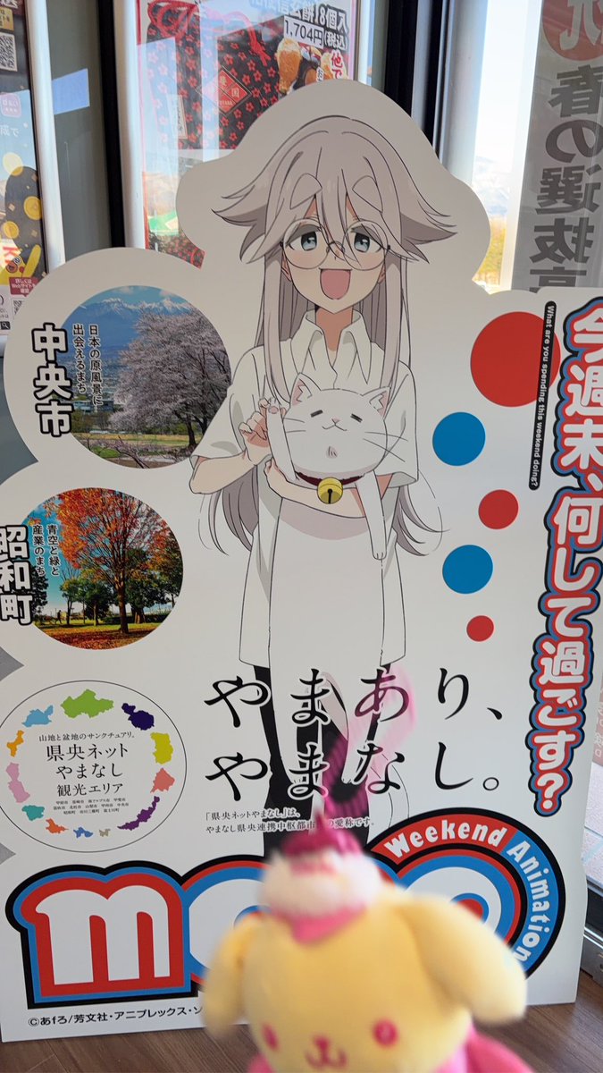 きみたちも…☺️ 