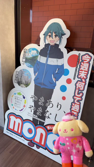 きみたちも…☺️ 