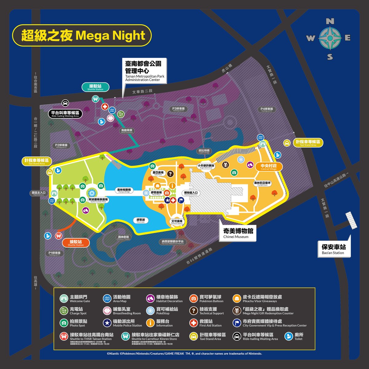 PokemonGOappTW's tweet photo. 訓練家們， 「Pokémon GO Tour：卡洛斯地區－台南」的臺南都會公園活動地圖來了！🗺️✨ 
活動將於2月20日至2月22日舉行，
先下載圖片收藏，規劃好想走訪的地點吧！

來到現場的訓練家，不僅能欣賞活動限定佈置， 
若想在遊戲中完整體驗活動內容，別忘了先購票活動入場券喔

#PokemonGO
#PokemonGOTour https://t.co/azTfrx0m9N